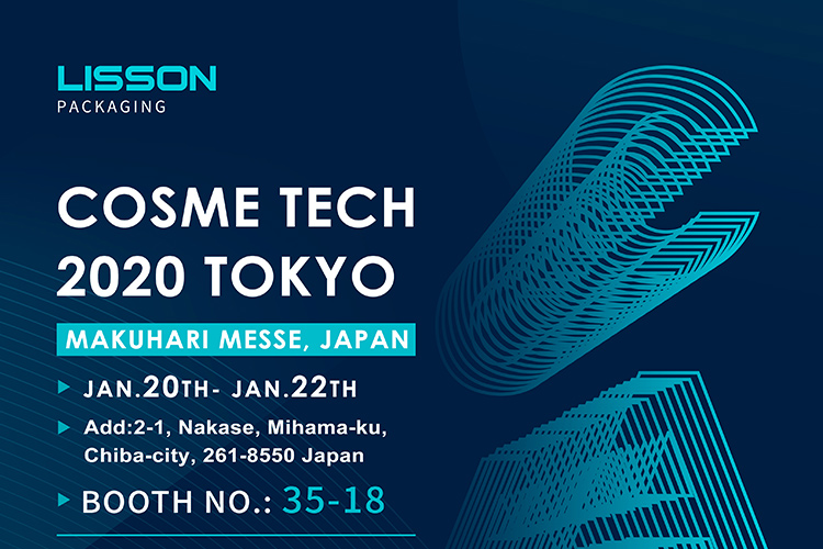 Cosy Tech 2020 Токио